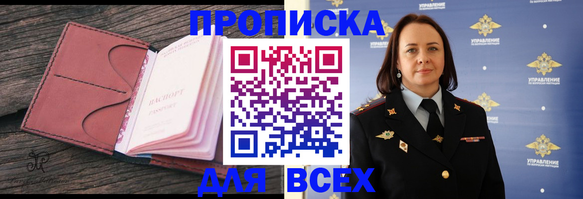 временная регистрация госуслуги в Заводоуковске