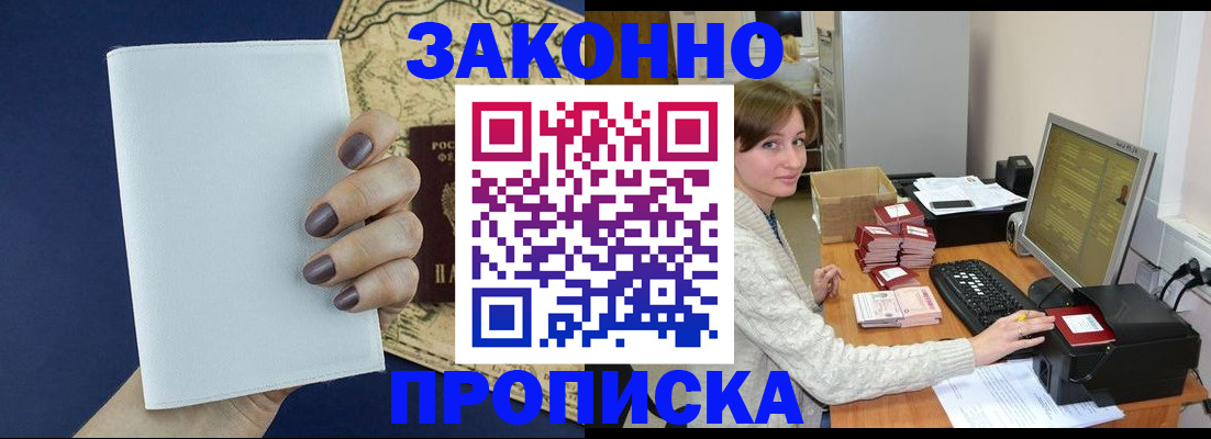 найти адрес прописки в Заводоуковске