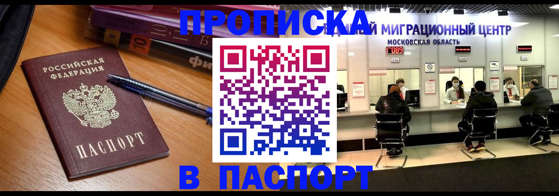 регистрация в Заводоуковске
